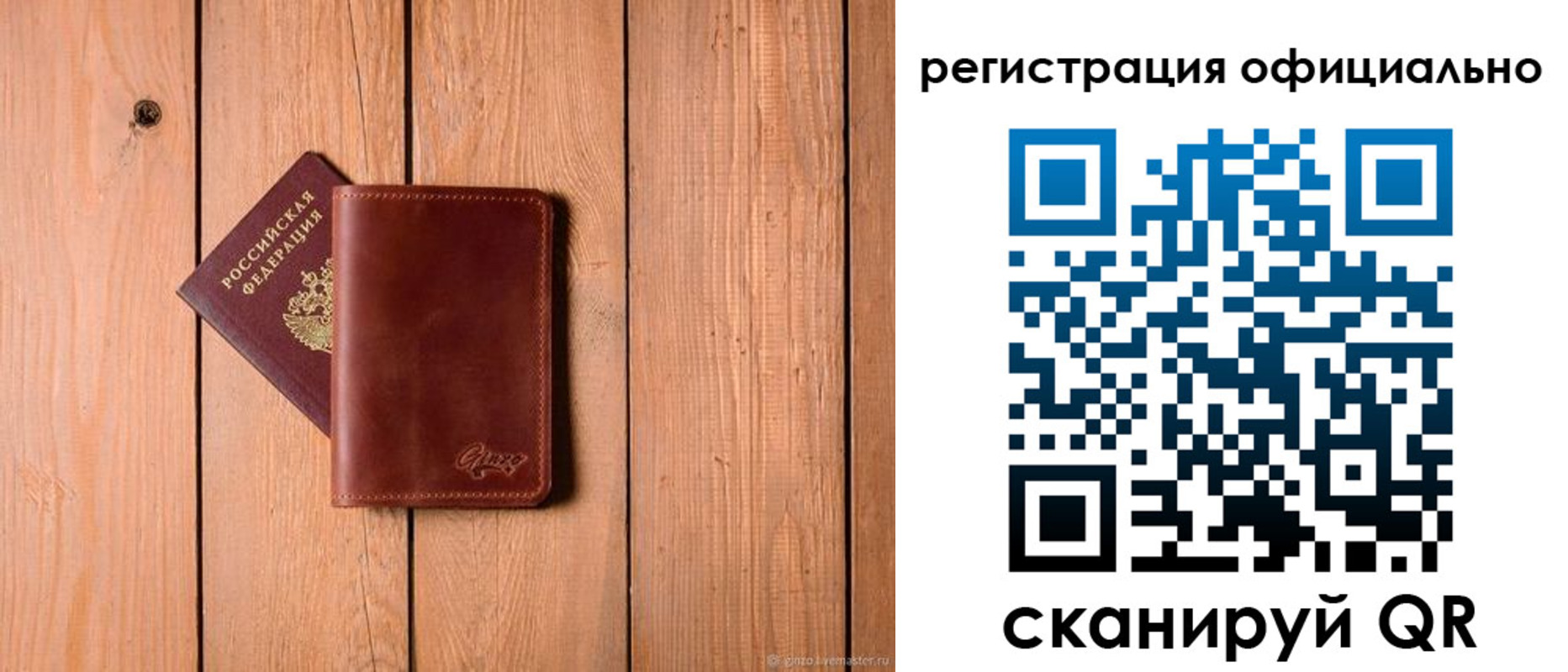регистрация для дет. сада в Лысьве