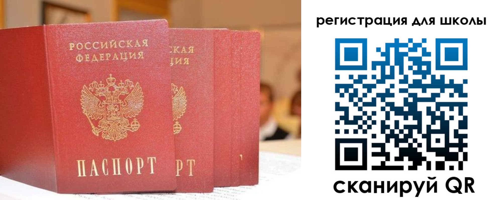 временная регистрация недорого в Лысьве