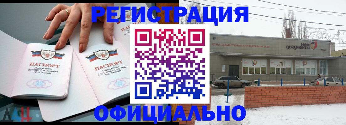 регистрация в Лысьве